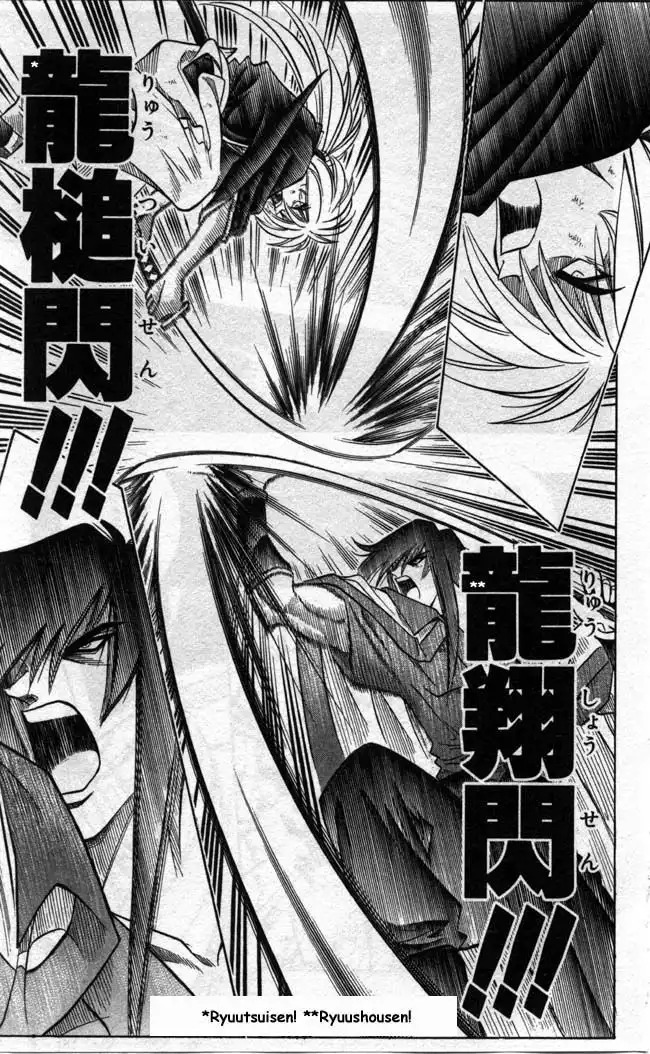 Rurouni Kenshin Chapter 94 11